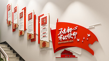做黨建文化墻的一些經(jīng)驗(yàn)分享！