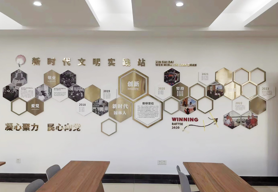 公司前臺形象墻的設計有哪些方面需要考慮的？