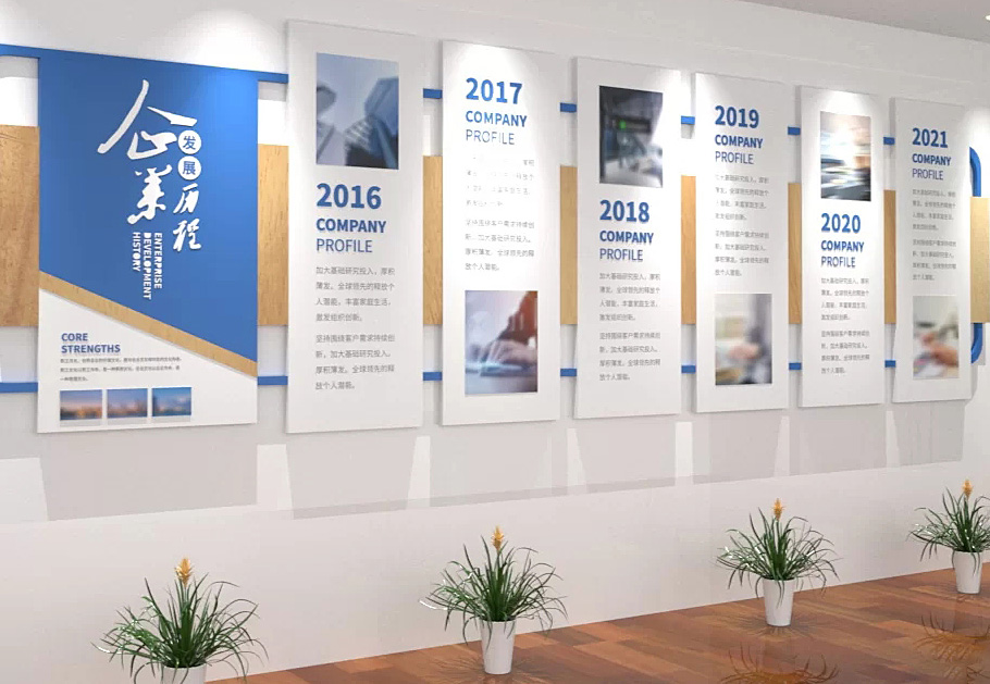 想要增強企業(yè)文化氛圍，企業(yè)文化墻應(yīng)該如何設(shè)計？
