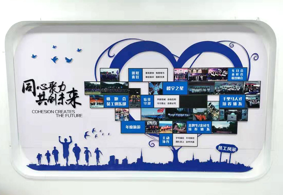 如何打造公司形象墻？