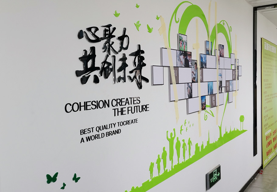 公司展示墻這樣設(shè)計(jì)制作，客戶(hù)看了喜歡！