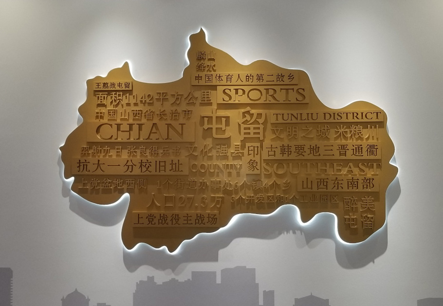 辦公室形象墻要怎么設(shè)計(jì)好？