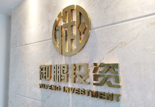 用文化磚做公司LOGO墻｜品牌形象墻效果怎樣？