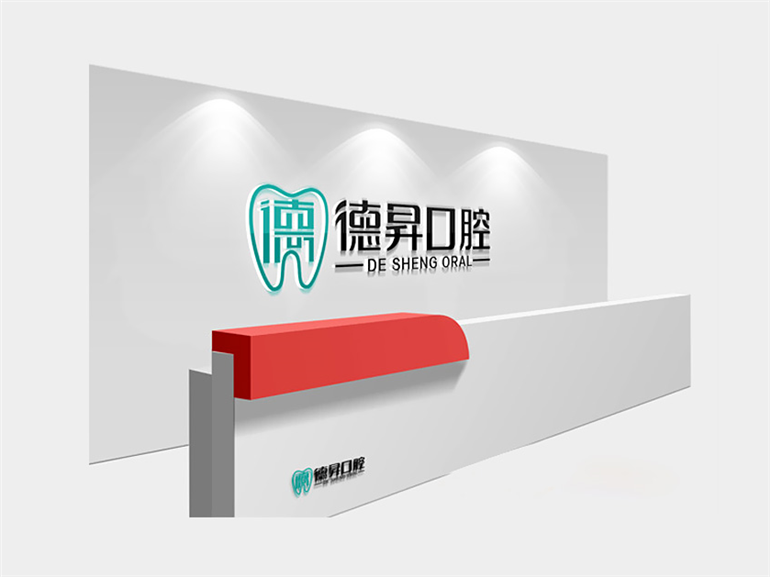 口腔?？漆t(yī)院